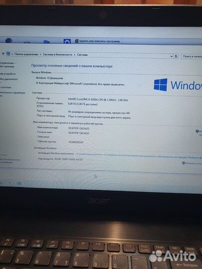 Продам ноутбук Acer travelmate