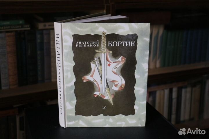 Книги разные, подборка 10