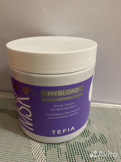 Маска для блонда от желтизны Tefia