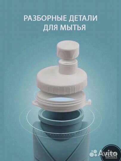 Спортивная бутылка, силиконовая бутылка