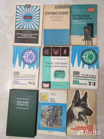 Справочник