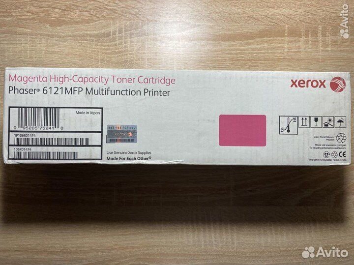 Картридж большой емкости Xerox 106R01474 Малиновый