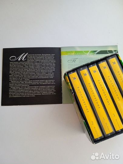 Аудио кассеты магнитофонные