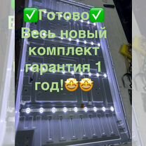 Ремонт телевизоров, Москва