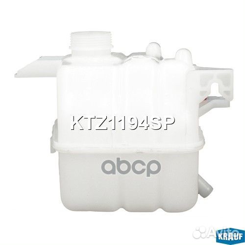 Бачок расширительный KTZ1194SP Krauf