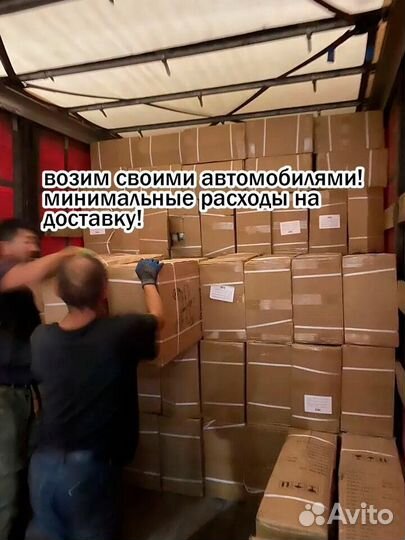 Автокресло