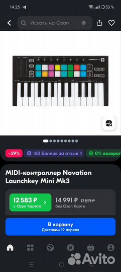 Midi-клавиатура Novation Launchkey Mini Mk3