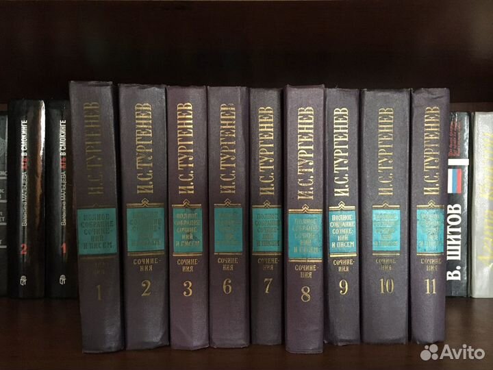 И.С Тургенев в 11 томах 1978г