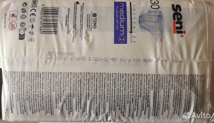 Памперсы для взрослых Super Seni Plus M 77шт