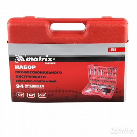 Набор слесарно-монтажный с квадратами, 1/4, 1/2, 9