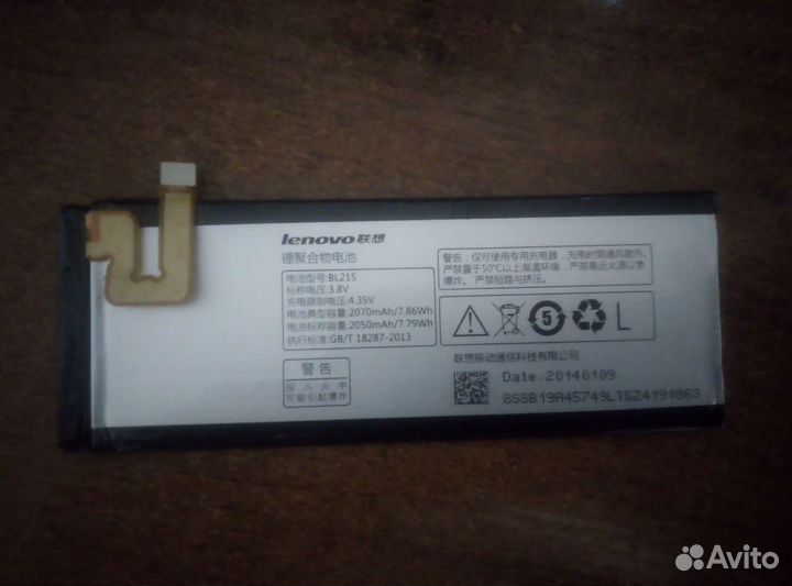 Аккумулятор (батарея) для телефона.для Семён