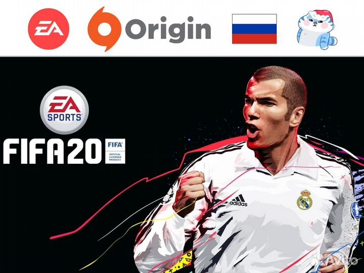FIFA 20 (EA App & Origin)