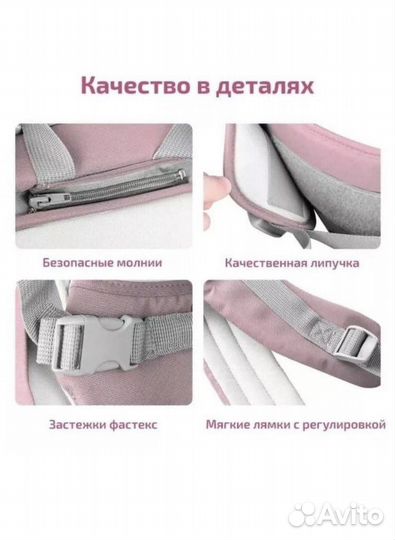 Эргорюкзак