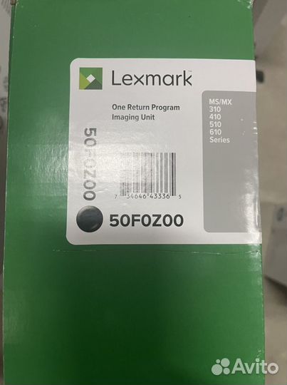 Lexmark 50F0Z00