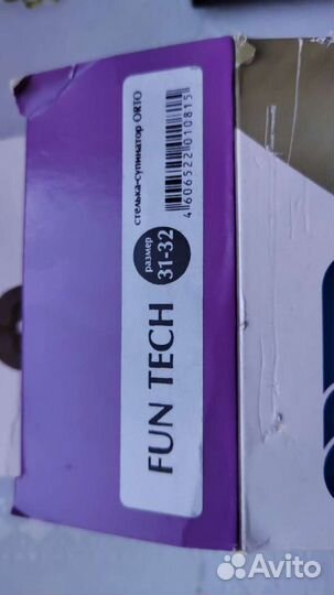 Новые ортопедические детских стельки