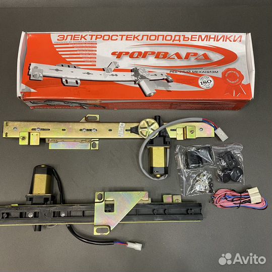 Стеклоподъемник Форвард Ваз 2109