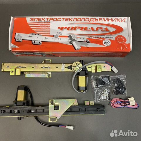 Стеклоподъемник Форвард Ваз 2109