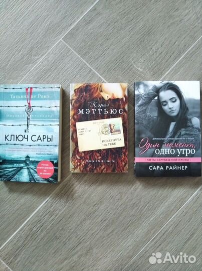 Художественные книги