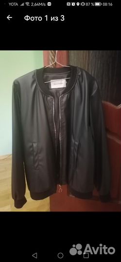 Бомбер женский