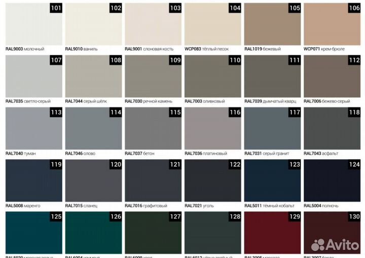 Консоль Batista (лдсп, мдф)