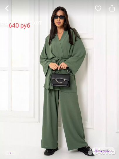 Женская одежда оптом