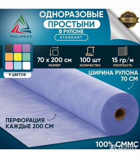 Материалы для наращивания ресниц