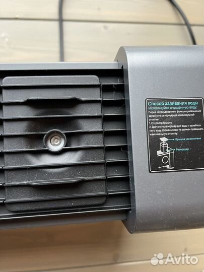 Обогреватель Viomi Smart Heater vxtj04 с Wi Fi