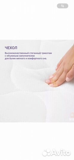 Матрас круглый 75х75