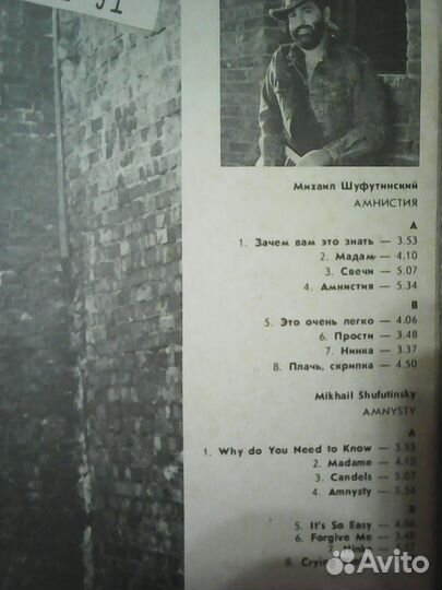 Виниловые пластинки. Обновление