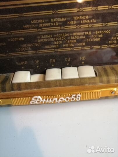 Радиола Днипр 58