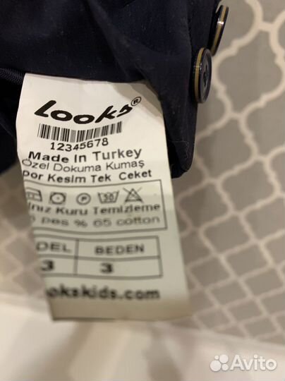 Брючный костюм тройка для мальчика