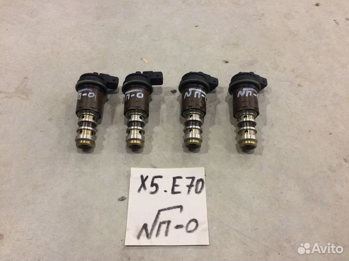 Электромагнитный клапан фаз грм BMW X5 E70 1707323