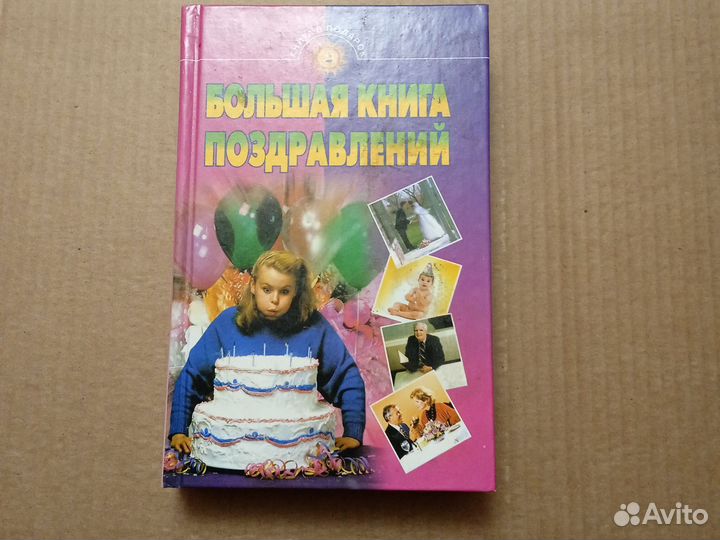 Книги разные