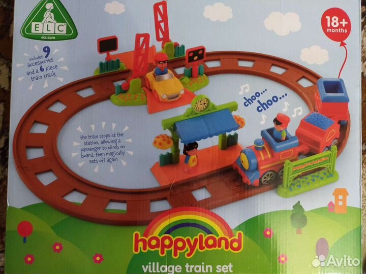 Игрушка Дорога