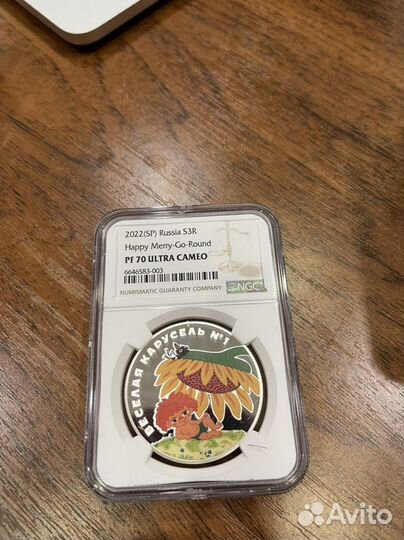3 рубля серебро веселая карусель ngc