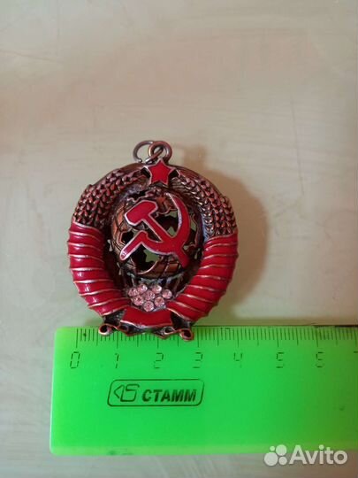 Жетон армейский