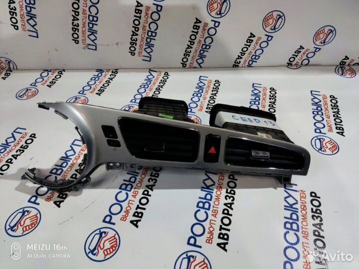 Дефлектор воздушный Kia Ceed (JD) II (2012–2016)