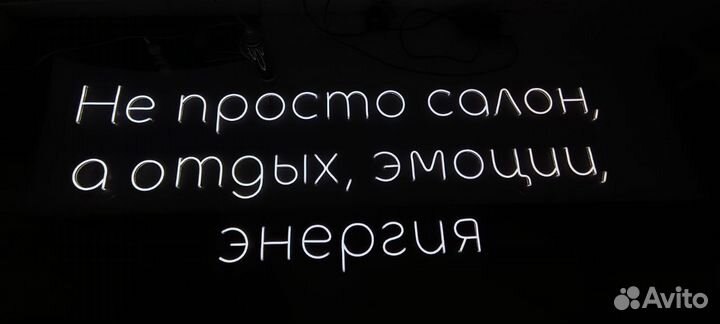 Изготовление рекламных вывесок