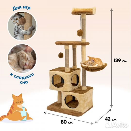 Комплекс - домик для 80х42хh139см разборный