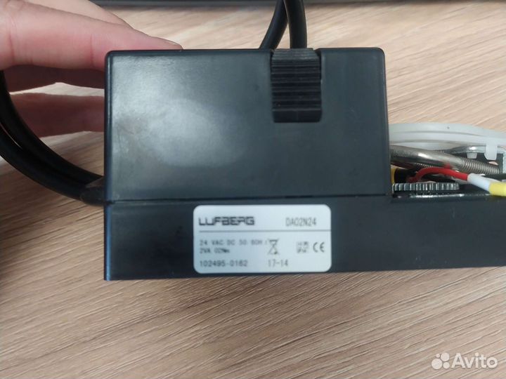 Электропривод Lufberg DA02N24