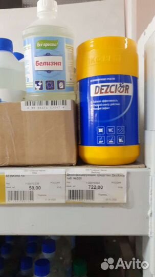 Хлорные таблетки