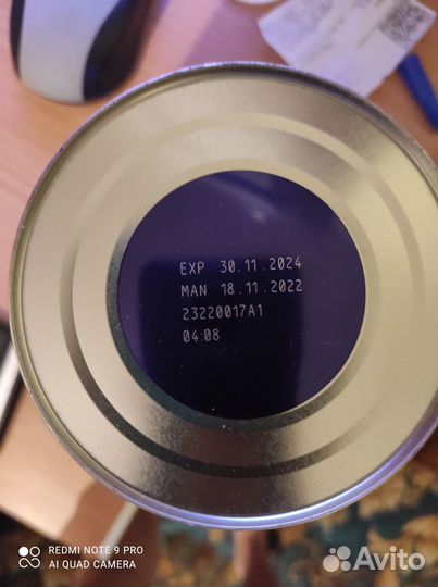 Детская смесь