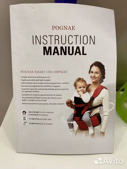 Эргорюкзак хипсит Pognae 3 в 1