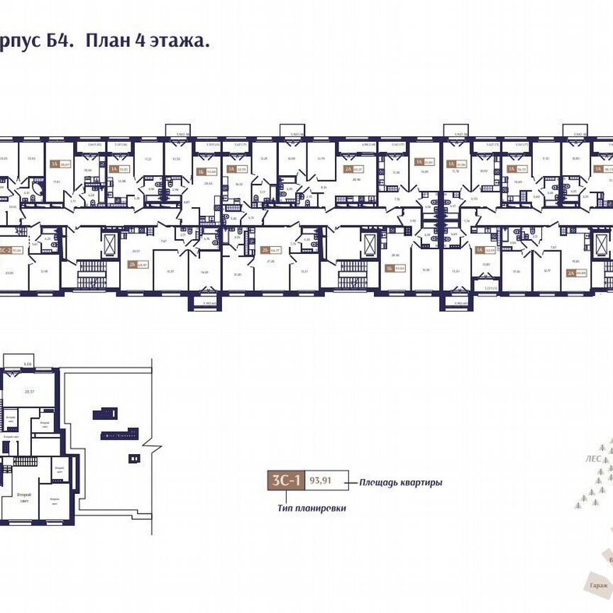 2-к. квартира, 58,3 м², 4/4 эт.