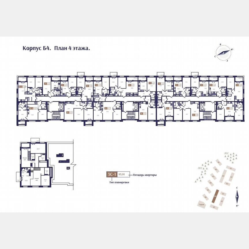 2-к. квартира, 58,3 м², 4/4 эт.
