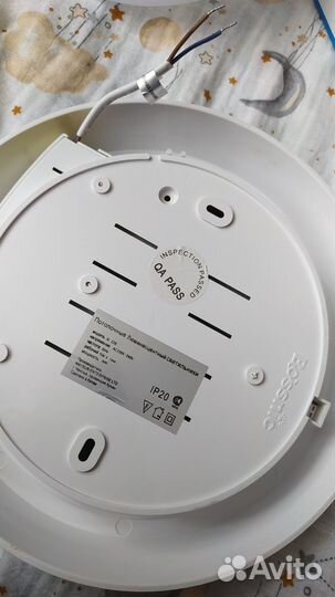 Светильник настенно-потолочный