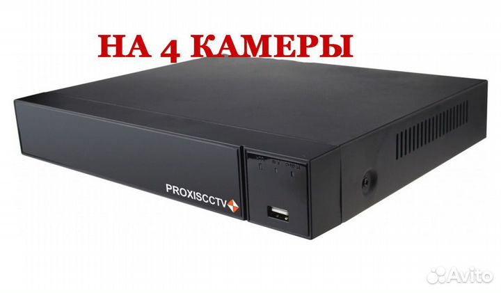 Видеорегистратор для видеонаблюдения PX-C4N1