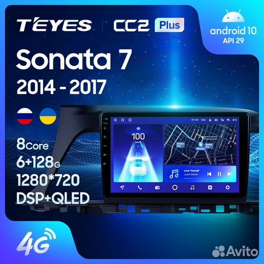 Магнитола Хендай Соната 7 LF 2014-2017 Андроид