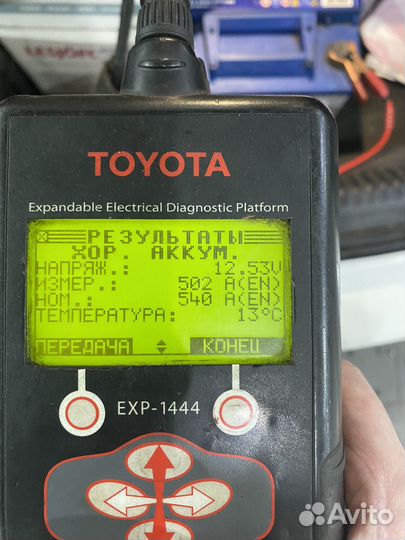 Аккумулятор varta 60