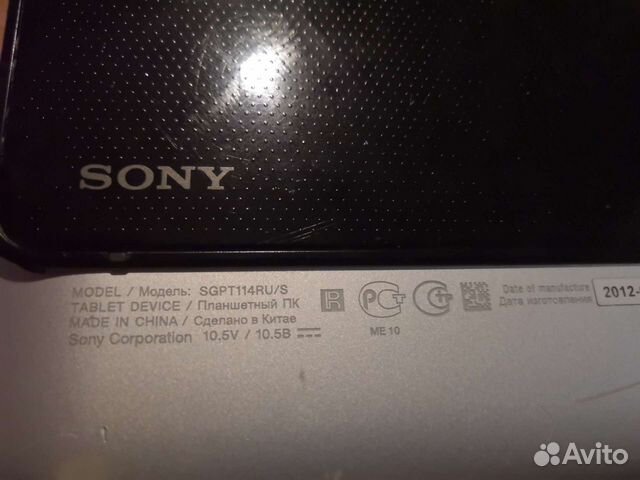 Планшет Sony tablet s